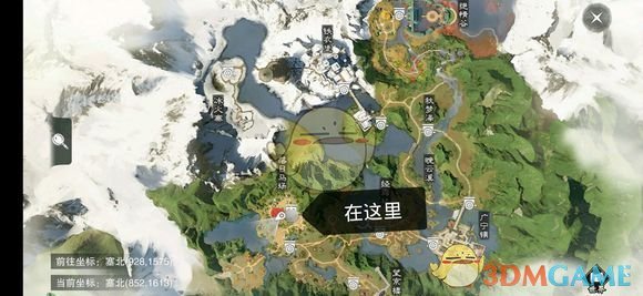 《楚留香》手游2月11日坐观万象修炼点坐标
