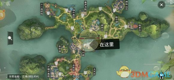 《楚留香》手游2月11日坐观万象修炼点坐标