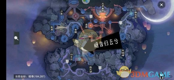 《楚留香》手游2月12日坐观万象修炼点坐标