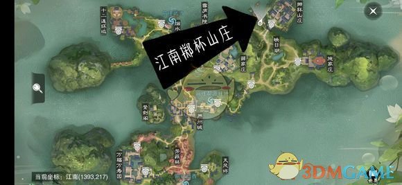 《楚留香》手游2月13日坐观万象修炼点坐标