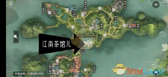 《楚留香》手游2月13日坐观万象修炼点坐标