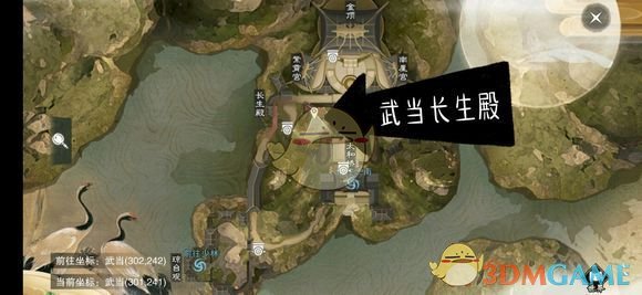 《楚留香》手游2月13日坐观万象修炼点坐标
