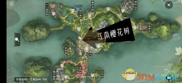 《楚留香》手游2月13日坐观万象修炼点坐标