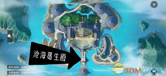 《楚留香》手游2月13日坐观万象修炼点坐标