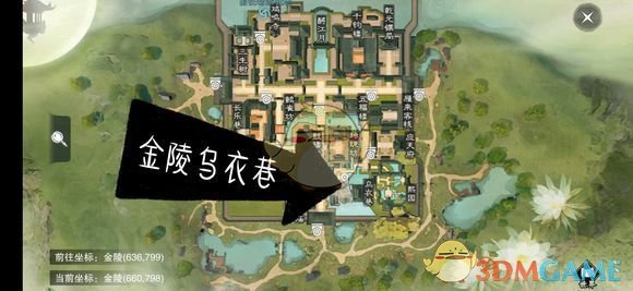 《楚留香》手游2月15日坐观万象修炼点坐标