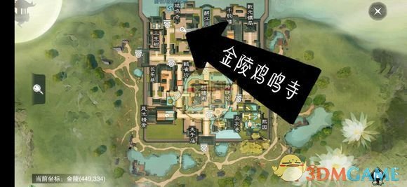 《楚留香》手游2月18日坐观万象修炼点坐标