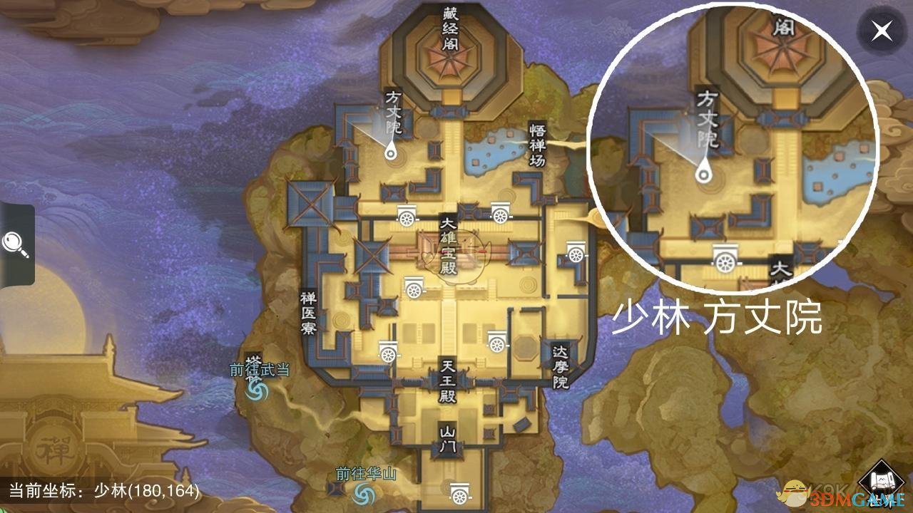 《楚留香》手游2月19日坐观万象修炼点坐标