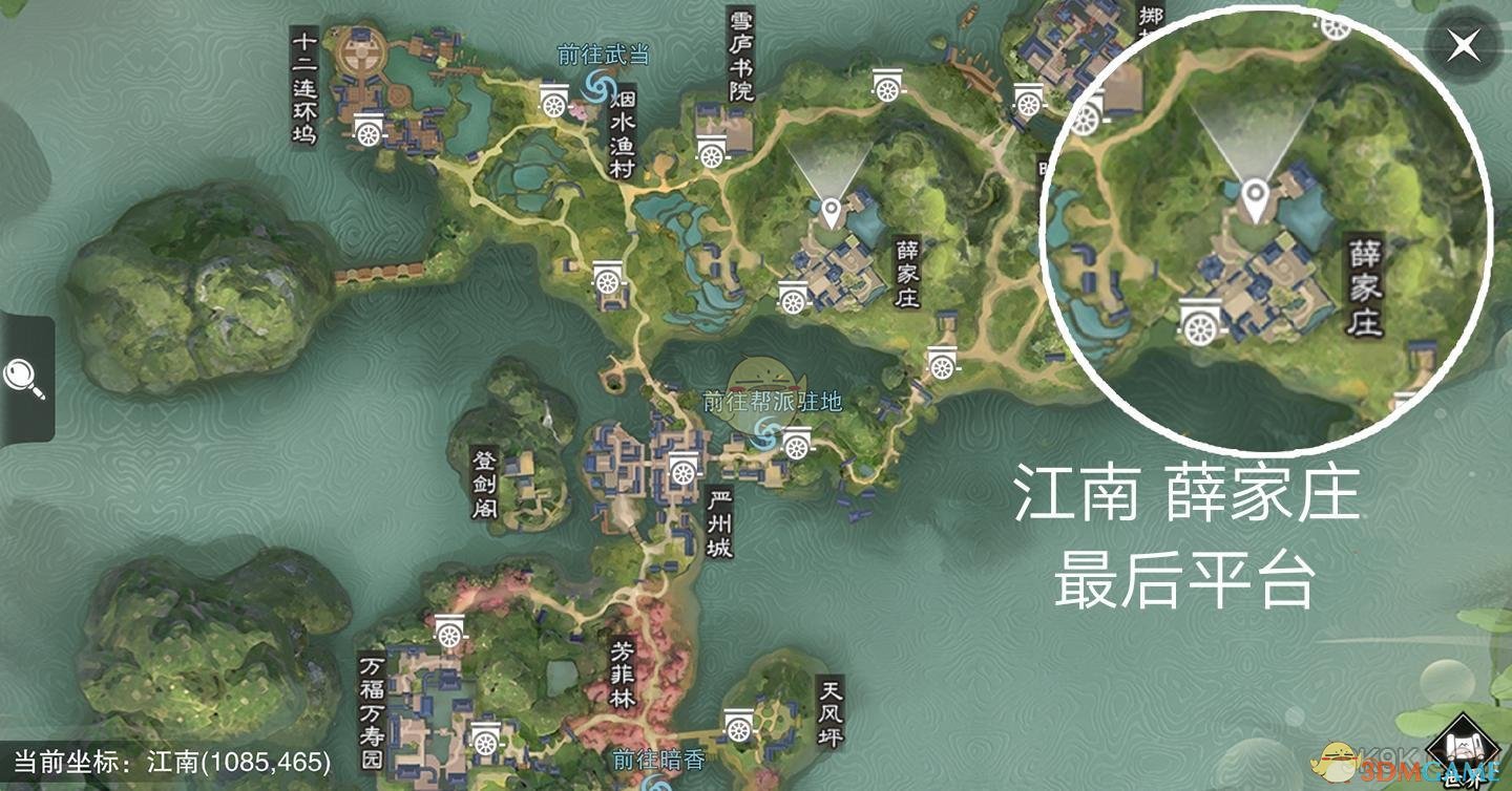 《楚留香》手游2月19日坐观万象修炼点坐标
