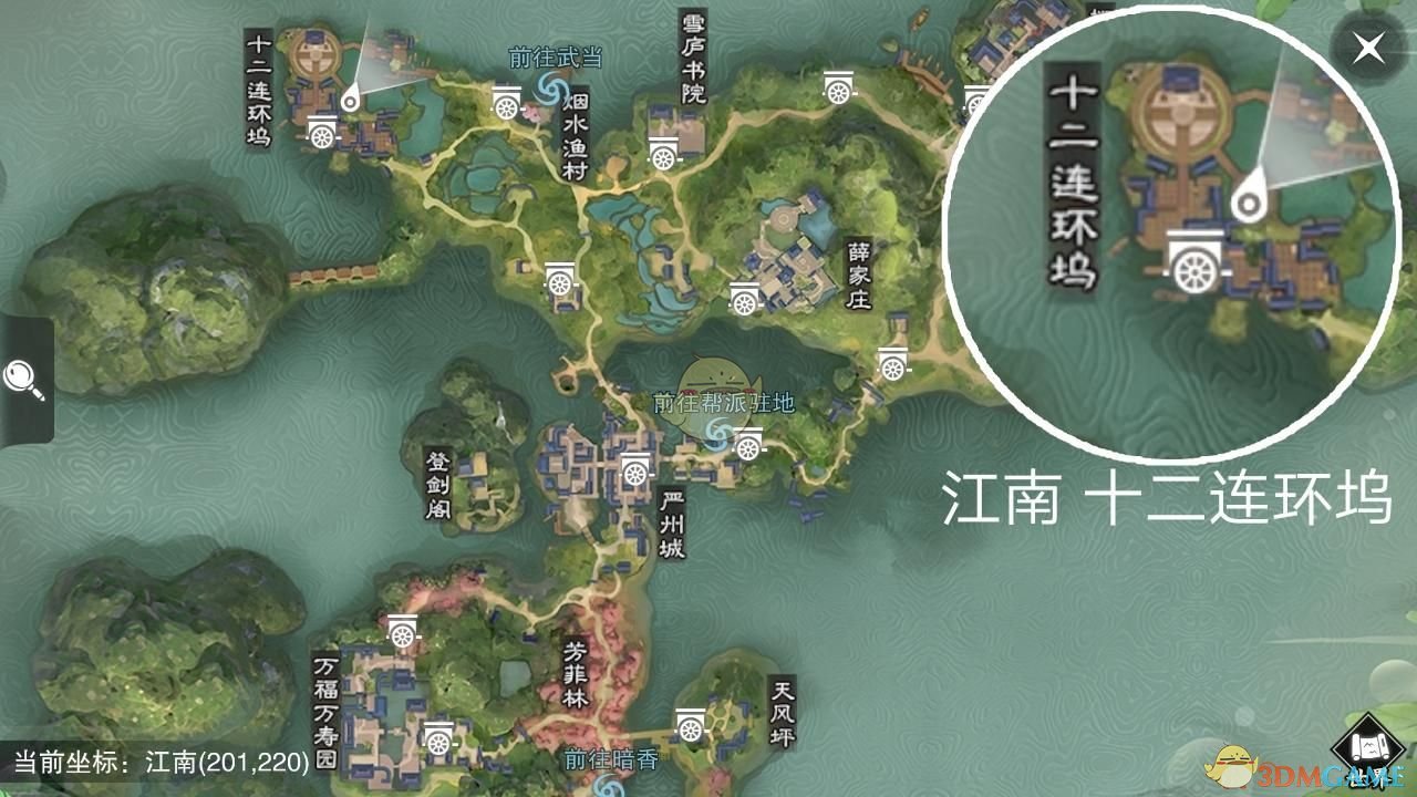 《楚留香》手游2月20日坐观万象修炼点坐标