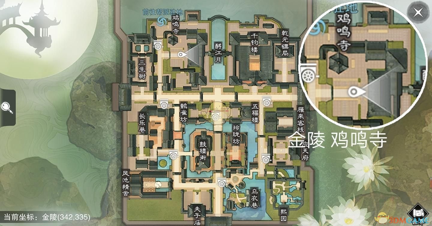 《楚留香》手游2月20日坐观万象修炼点坐标