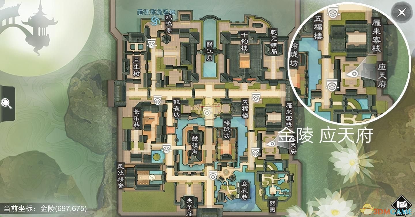 《楚留香》手游2月20日坐观万象修炼点坐标