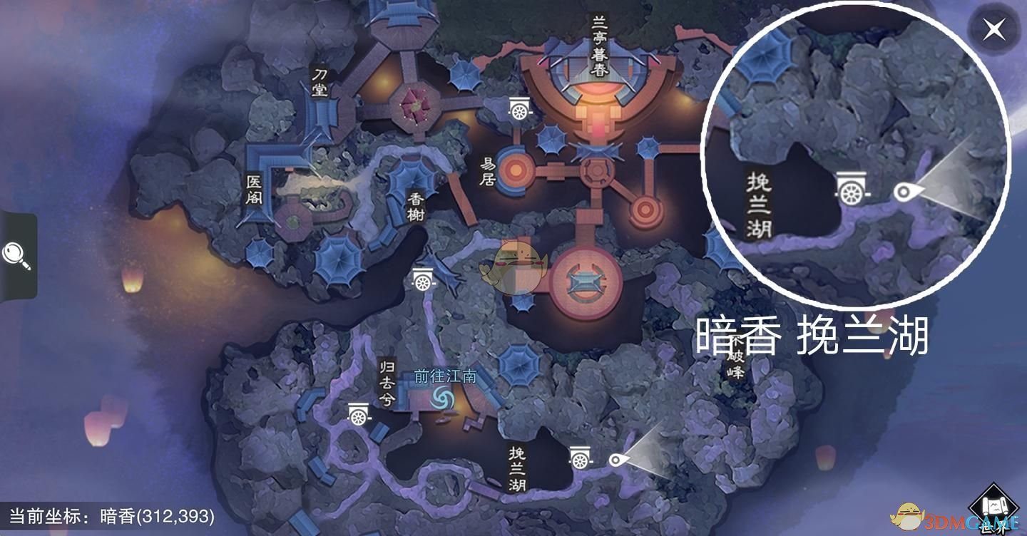 《楚留香》手游2月20日坐观万象修炼点坐标