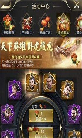 《乱世王者》青梅酒怎么得