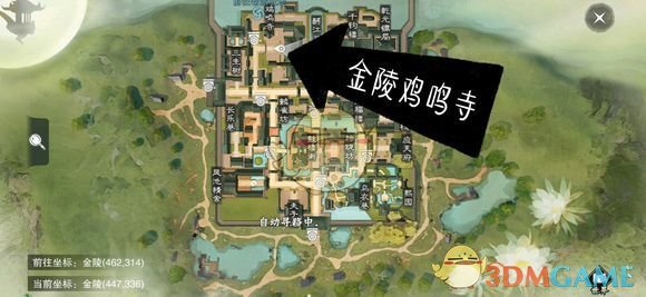 《楚留香》手游2月21日坐观万象修炼点坐标