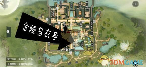 《楚留香》手游2月22日坐观万象修炼点坐标