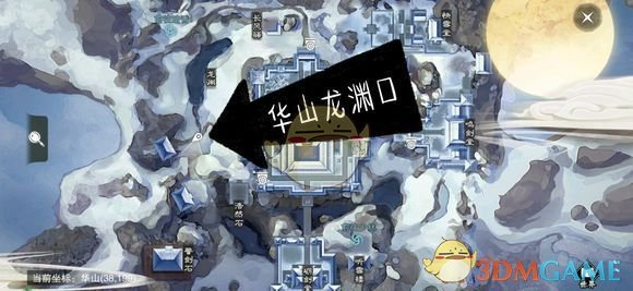 《楚留香》手游2月22日坐观万象修炼点坐标