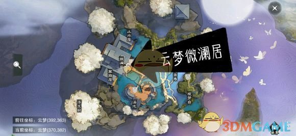 《楚留香》手游2月22日坐观万象修炼点坐标