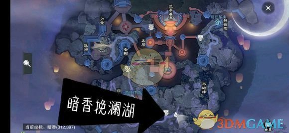 《楚留香》手游2月23日坐观万象修炼点坐标