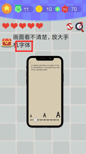 《囧囧挑战3》11-20通关攻略