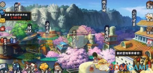 《火影忍者手游》三代目土影大野木获取方法介绍