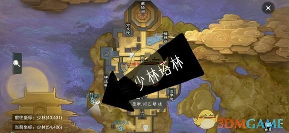 《楚留香》手游2月26日坐观万象修炼点坐标
