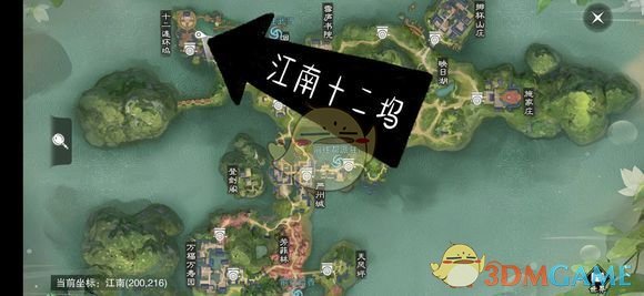 《楚留香》手游2月26日坐观万象修炼点坐标