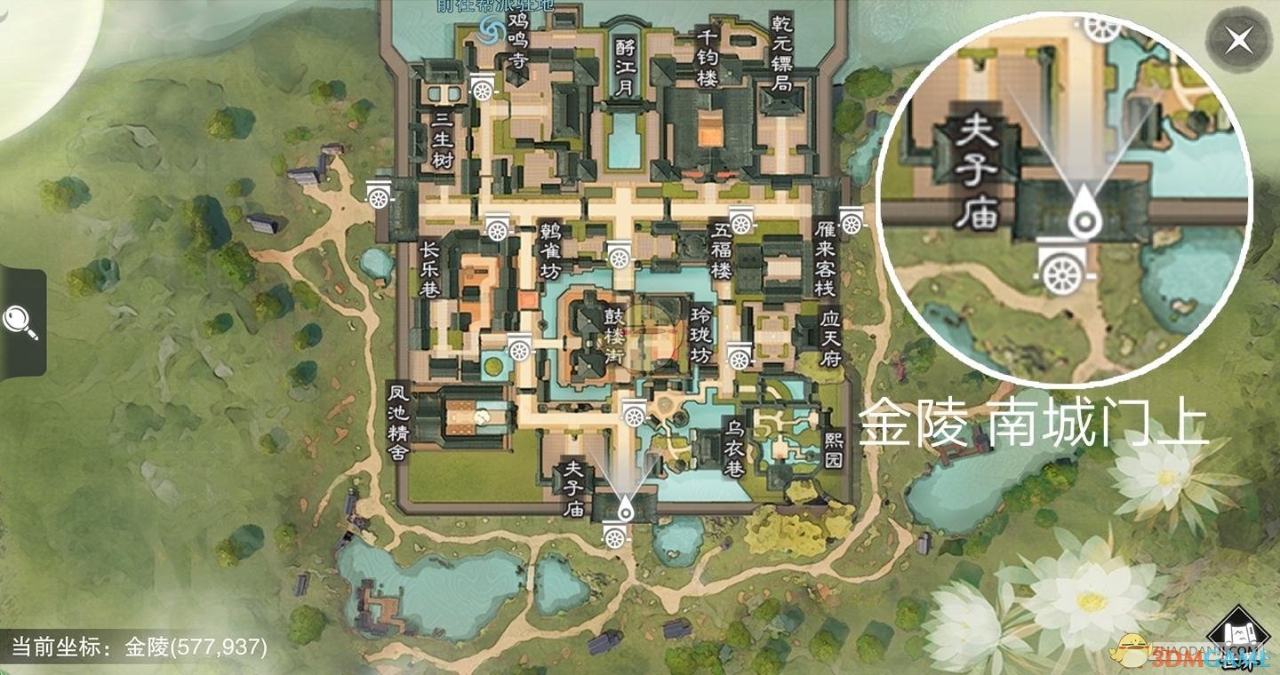《楚留香》手游2月27日坐观万象修炼点坐标