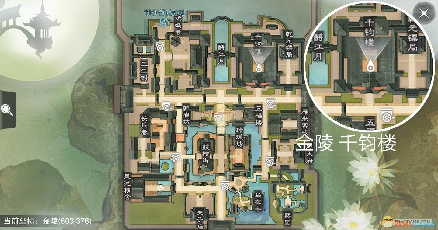 《楚留香》手游2月27日坐观万象修炼点坐标