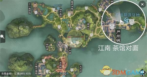《楚留香》手游3月6日坐观万象修炼点坐标
