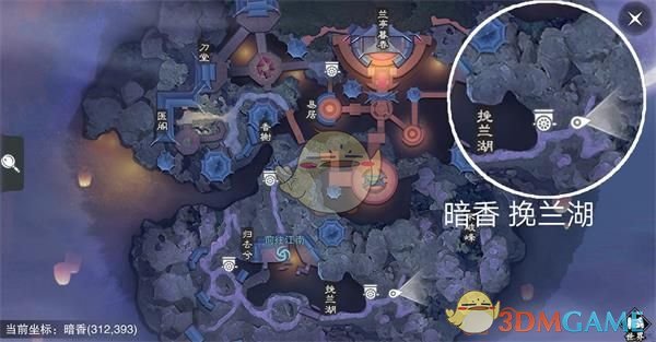 《楚留香》手游3月6日坐观万象修炼点坐标