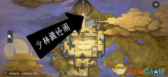 《楚留香》手游3月18日坐观万象修炼点坐标