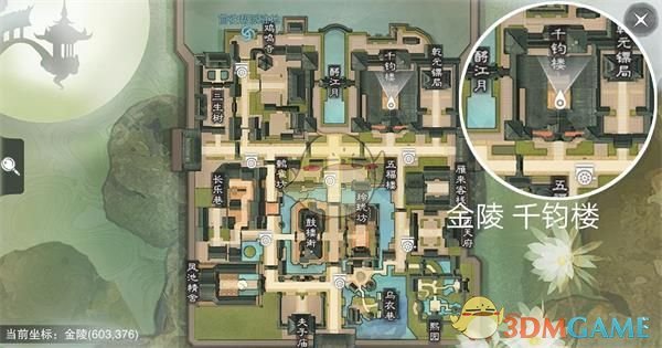 《楚留香》手游3月27日坐观万象修炼点坐标