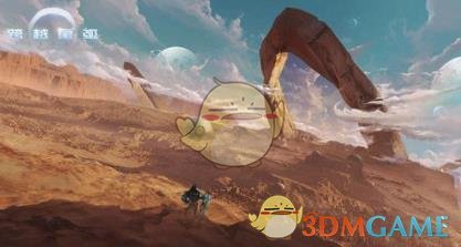 《跨越星弧》金色图纸获取攻略