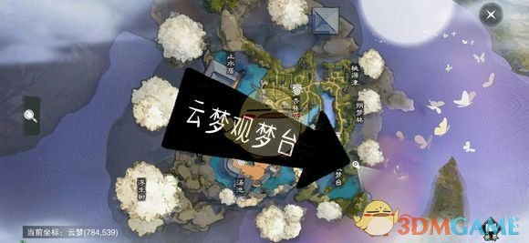 《楚留香》手游4月3日坐观万象修炼点坐标