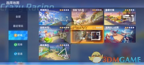 《跑跑卡丁车手游》奇怪的蒸汽工厂详解