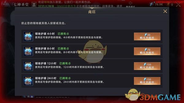 《权力的游戏：凛冬将至》鸦巢塔玩法攻略