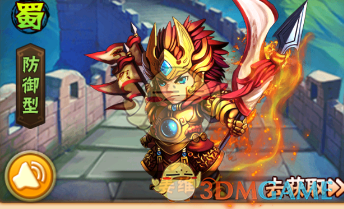 《少年三国志2》姜维图鉴