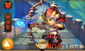 《少年三国志2》太史慈图鉴