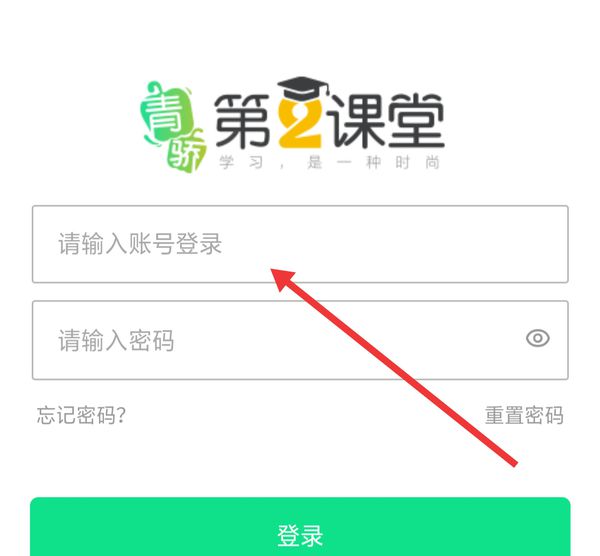 《第二课堂》答题方法介绍