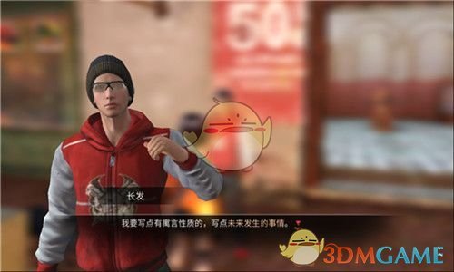 《明日之后》科幻故事风格攻略