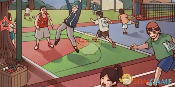 《中国式班主任》第7关攻略——体育课