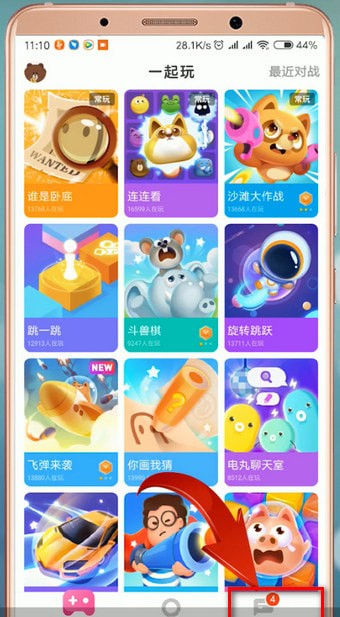 《快手小游戏》删除好友方法介绍