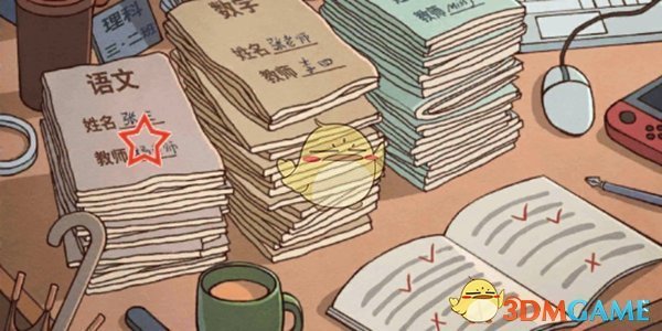 《中国式班主任》第27关攻略——交作业