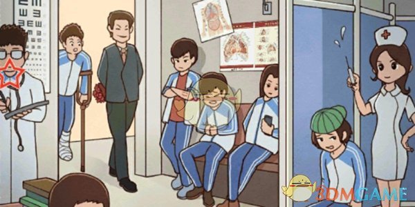 《中国式班主任》第28关攻略——医务室