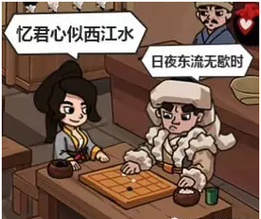 《穿越寻宝记》靖蓉酒肆攻略