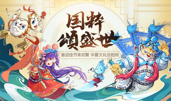 首次用5G打造高科技赛事《大话西游》手游开启电竞新启程