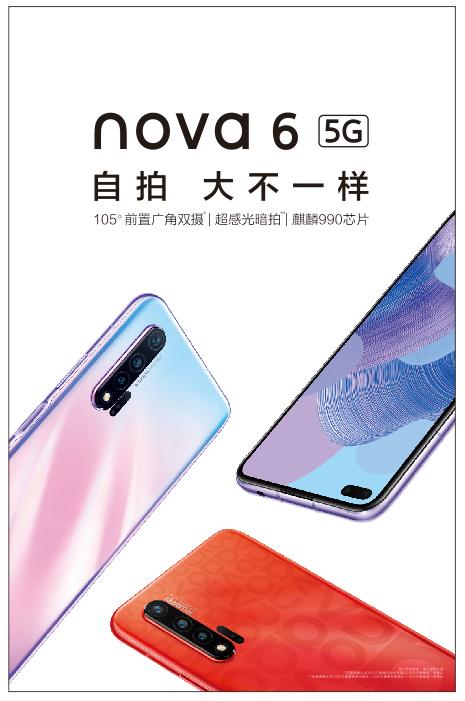 首次用5G打造高科技赛事《大话西游》手游开启电竞新启程