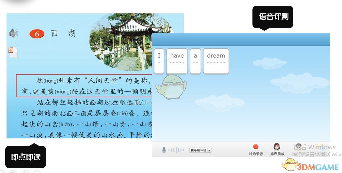 《赣教云教学通》使用方法