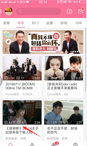 《哔哩哔哩》投屏教程