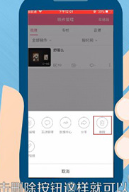《哔哩哔哩》删除投稿方法介绍